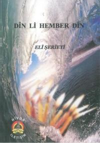 Dîn li Hember Dîn (ISBN: 3002679100259)