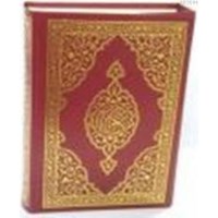 Kur'an-ı Kerim (çanta Boy + 4 Renk + Yaldızlı + Fermuarlı + İnce İthal Kağıt)) (ISBN: 3002528100029)