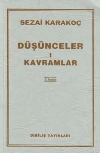 Düşünceler 1 Kavramlar (ISBN: 3002567100159)