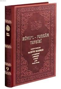 Ruhu'l - Furkan Tefsiri 9 (Deri Cilt) (ISBN: 9786055456139)