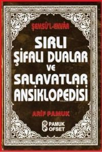 Sırlı Şifalı Dualar ve Salavatlar Ansiklopedisi (Kod: Dua-204) (ISBN: 9786054833405)