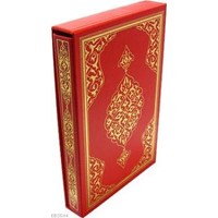 Kur'an-ı Kerim (ISBN: 3000728100599)