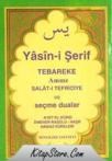 Yasin-i Şerif (ISBN: 9786055822637)