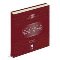 Kırk Hadis (Kuşe) (ISBN: 3004749100202)