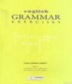 English Grammar Exerises (ISBN: 9786055352011)