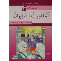 El - Muğamiratü's - Sağiratü 3 (ISBN: 9786053510420)