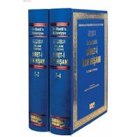 Sireti İbn Hişam - İslam Tarihi 2 Cilt (ISBN: 9786052844152)