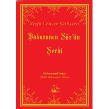 Dokuzuncu Sözün Şerhi (Karton Kapak-Şamua-Kod: 1029) (ISBN: 9786054285273)