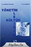 Yönetim Iletişim Kültür (ISBN: 9789944716291)