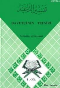 Davetçinin Tefsiri 3 (ISBN: 3002682100089)