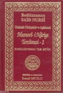 Mesnevi-i Nuriye 1 (ISBN: 3001349100649)
