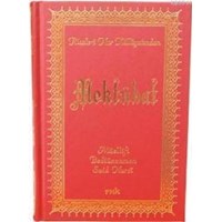Mektubat (Büyük Boy, Vinleks) (ISBN: 3002806100089)