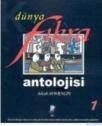 Dünya Fıkra Antolojisi 1 (ISBN: 9789757008569)