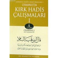 Osmanlıda Kırk Hadis Çalışmaları 1 (ISBN: 3001604100019)