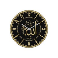 Cadran Luxury Bombeli Cam Duvar Saati Allah (Cc) 32757190