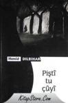Pişti Tu Çuyi (ISBN: 9789944222235)