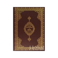 HAYRAT Kuranı Kerim ve Muhtasar Meali 6 Renkli Yaldızlı Mahfazalı / Cami Boy (ISBN: 9759023301014)