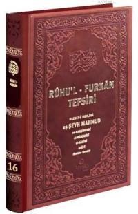 Ruhu'l - Furkan Tefsiri 16 (Deri Cilt) (ISBN: 9786055456207)