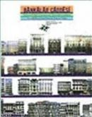 Bankalar Caddesi (ISBN: 9789759369200)