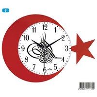 Galaxy Duvar Saati Ay Yıldız Osmanlı Tuğrası Desenli 21255283