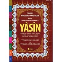 Yasin, Tebareke, Amme, Türkçe Okunuş ve Mealleri (ISBN: 9786054833030)