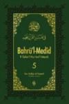 Bahrü\'l-Medid - 5 (ISBN: 9786054565702)