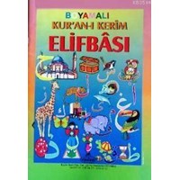 Fıkhu's-Sire (Şamua) (ISBN: 3002364100039)