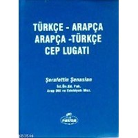 Türkçe-Arapça / Arapça-Türkçe Cep Lugatı (ISBN: 1002364101039)