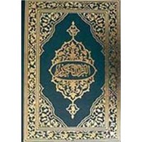 Kur'an-ı Kerim (Cami Büyük Boy) (ISBN: 3000307101109)