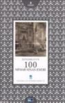 Istanbul\'un 100 Mimar Sinan Eseri (ISBN: 9786055592592)