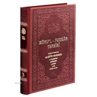 Ruhu'l - Furkan Tefsiri 3 (Deri Cilt) (ISBN: 9786055456078)