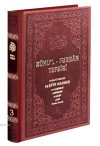 Ruhu'l - Furkan Tefsiri 3 (Deri Cilt) (ISBN: 9786055456078)