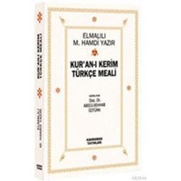 Kur'an-ı Kerim Türkçe Meali (Şamuha Ciltsiz Cep Boy) (ISBN: 3000905101249)