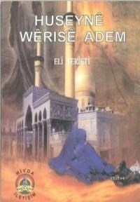 Huseyne Werıse Adem (ISBN: 3002679100069)