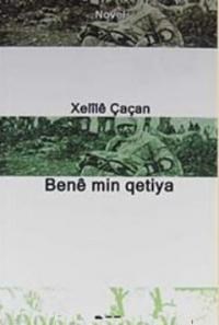 Bene min qetiya (ISBN: 9789944227234)