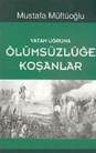 Vatan Uğruna Ölümsüzlüğe Koşanlar (ISBN: 9789758864254)