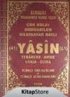 Yasin Tebareke Amme Türkçe Okunuş ve Meali (ISBN: 9789944199483)