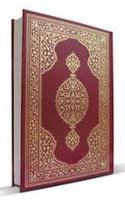 Kur\'an-ı Kerim (ISBN: 9789756111819)