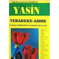 Yasin Tebareke-Amme (ISBN: 3002809100589) (ISBN: 3002809100589)