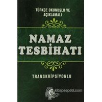 Namaz Tesbihatı ( Mini Boy ) (ISBN: 9786055408275)