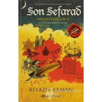 Son Sefarad (ISBN: 9789944825962)