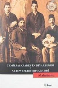 Cemilpaşazadeyen Dıyarbekıri u Neteweperweriya Kurdi (ISBN: 9789756278226)