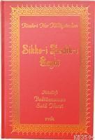Sikke-i Tasdik-ı Gaybi (Orta Boy, Karton Kapak, 2. Hamur) (ISBN: 3002806100559)