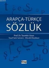 Arapça-Türkçe Sözlük (ISBN: 9786053510260)