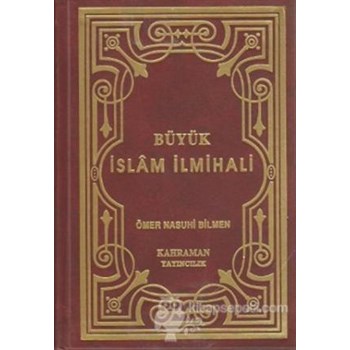 Büyük İslam İlmihali (Orta Boy - Bordo Kapak) - Ömer Nasuhi Bilmen 3990000011920