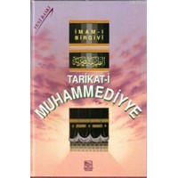 Tarikat-i Muhammediye (ISBN: 3000094100479)