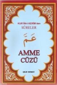 Amme Cüzü (ISBN: 9789758596209)