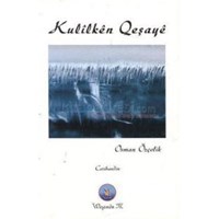 Kulilken Qeşaye (ISBN: 9799756320050)