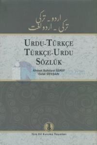 Urdu - Türkçe / Türkçe - Urdu Sözlük (ISBN: 9789751625205)