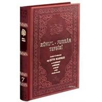 Ruhu'l - Furkan Tefsiri 7 (Deri Cilt) (ISBN: 9786055456115)
